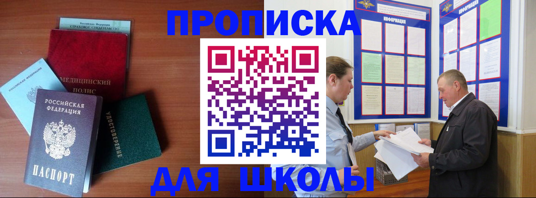 форма 3 в Уварово